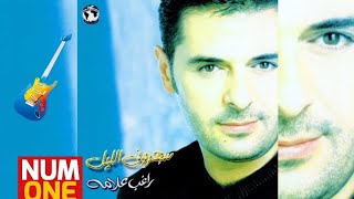 راغب علامة ألبوم سهروني الليل | Ragheb Alama - Saharony El Leil (Full Album) 2001