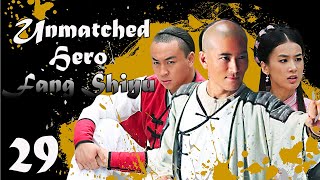 【ENG SUB】EP 29丨Unmatched Hero Fang Shiyu丨Matchless/Peerless Hero Fang Shiyu丨盖世英雄方世玉