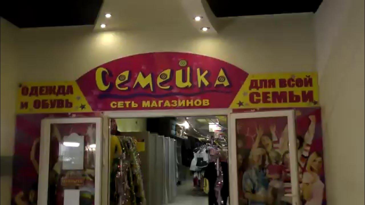 Тц вершина ессентуки октябрьская 339. Ессентуки володарского 18а. Октябрьская 422а ессентуки почтомат. Вог ессентуки. Магазин одежды на октябрьской ессентуки.