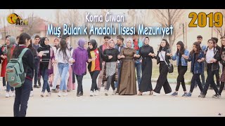 Koma Ciwan  - Muş Bulanık Anadolu lisesi ( Halay 2019 ) Resimi