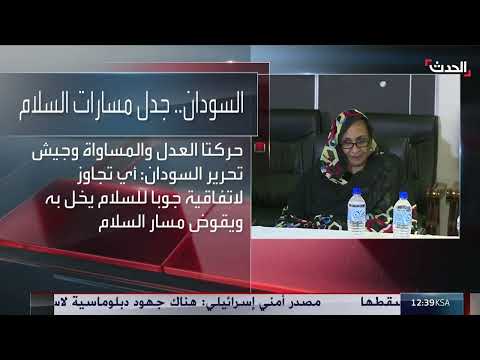 خلافات حول السلطة في السودان تهدد مسار السلام