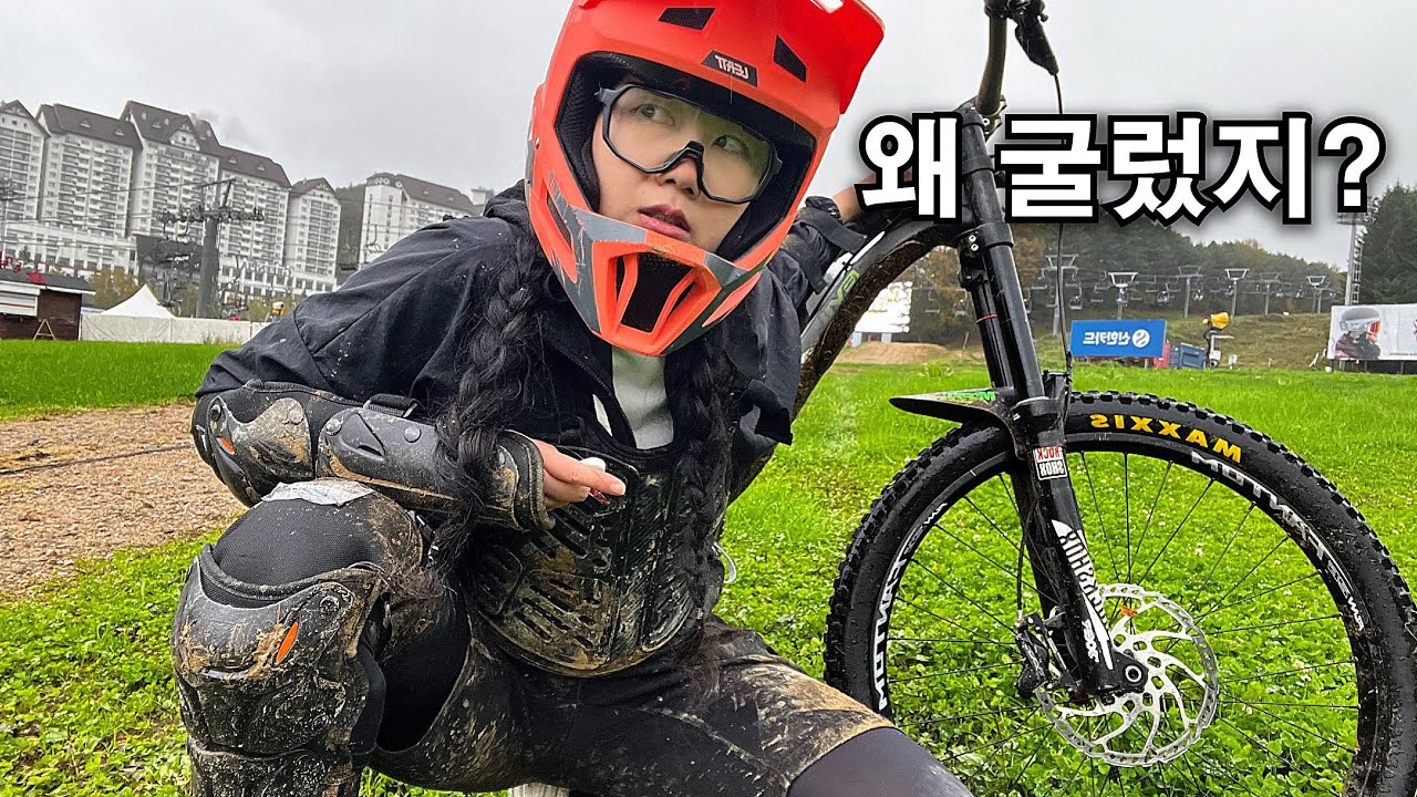 Почему я постоянно падал во время своей первой поездки на MTB