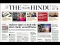 THE HINDU ANALYSIS | 18TH MARCH 2026