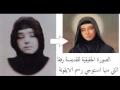 اطلبى لنا يا رفقا لباسكال صقر 