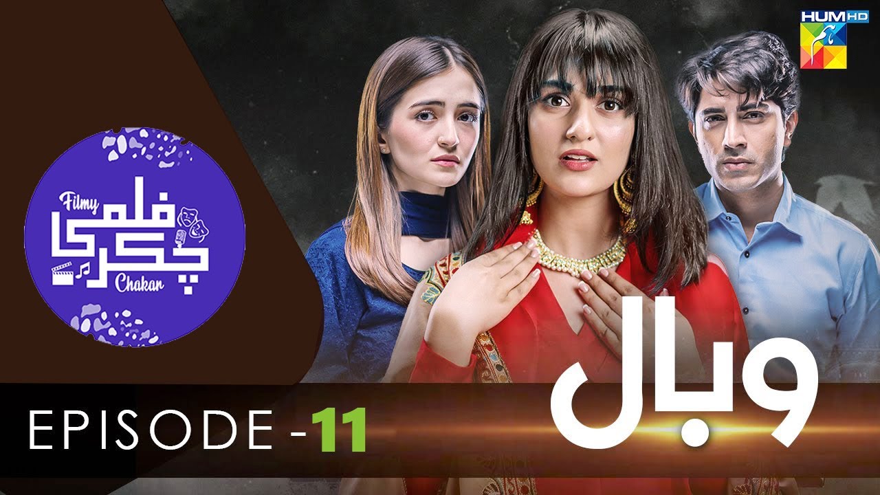 Wabaal - Episode 11- Sarah Khan - Talha Chahour - 12th November 2022 - Filmy Chakar [Review]