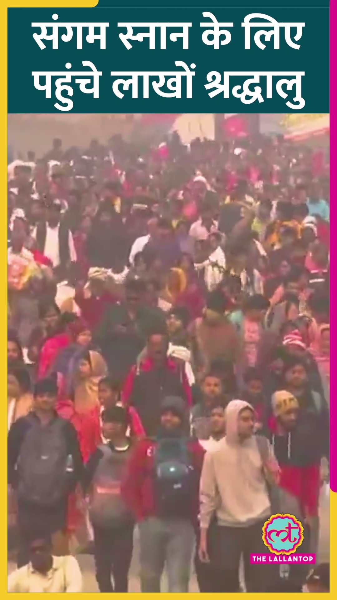 Mahakumbh में 20 फरवरी की सुबह भी श्रद्धालुओं की भारी भीड़, लाखों लोग पहुंच रहे प्रयागराज