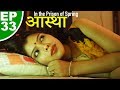   aastha in the prison of spring  episode 33  play digital originals