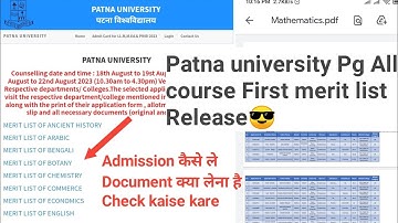 Patna university Pg 1st merit list Release How to check|Admission Process|Document|Cutoff|2023