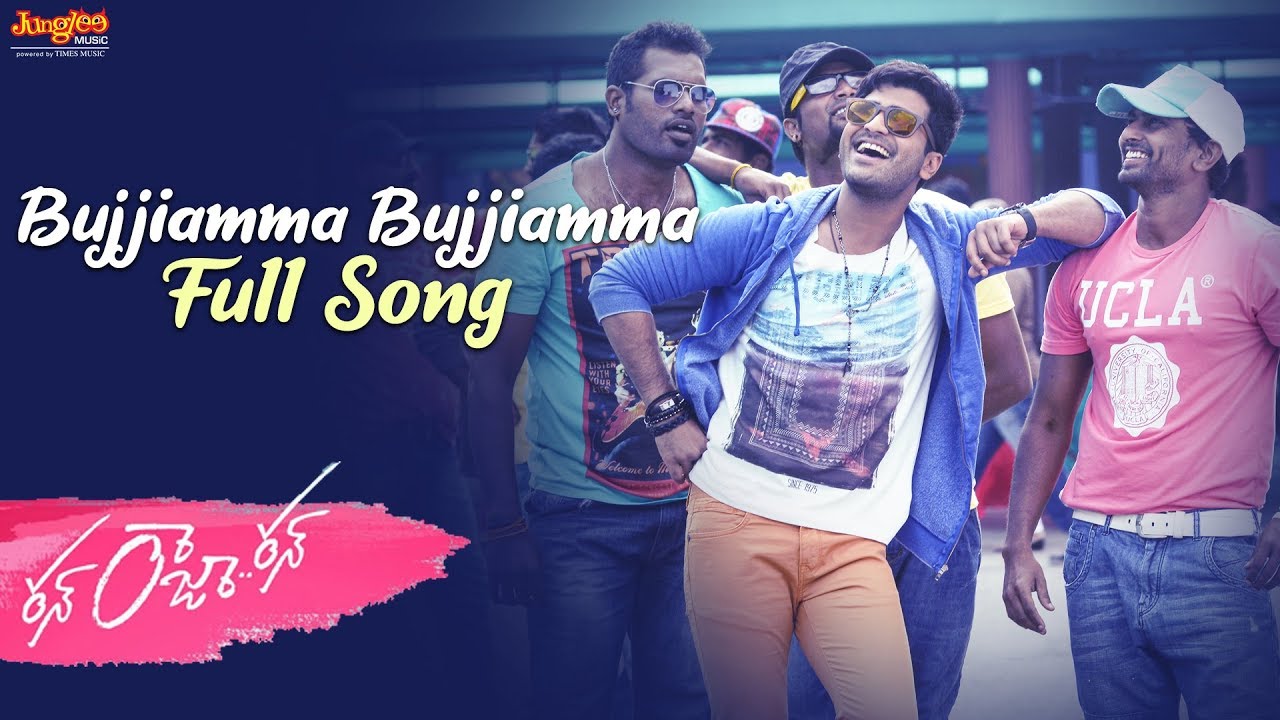 Bujjiamma Bujjiamma Full Song  Run Raja Run  Sharwanand  Seerat Kapoor  Ghibran