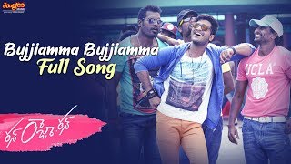 Listen #bujjiammabujjiammafullsong. from #runrajarun. starring
#sharwanand #seeratkapoor. music by #ghibran. album name : run raja
song bujjiamma ...