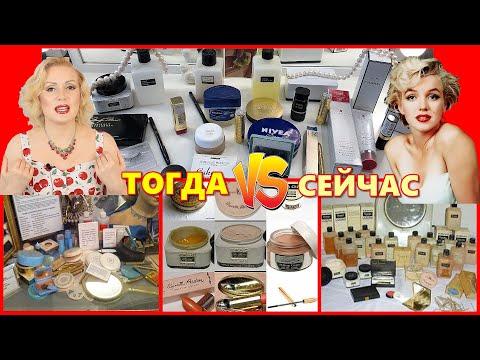 Video: Marilyn Monroe On Max Factorin Uusi Kasvo