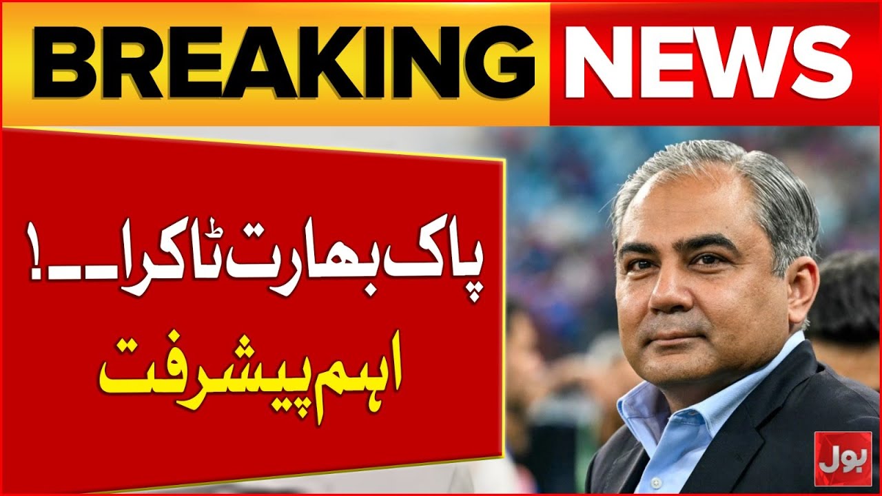 Pakistan vs India Clash | T20 World Cup 2026 | Major Development