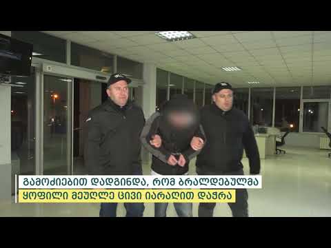 პოლიციამ დამამძიმებელ გარემოებებში განზრახ მკვლელობის მცდელობის ფაქტზე ერთი პირი დააკავა