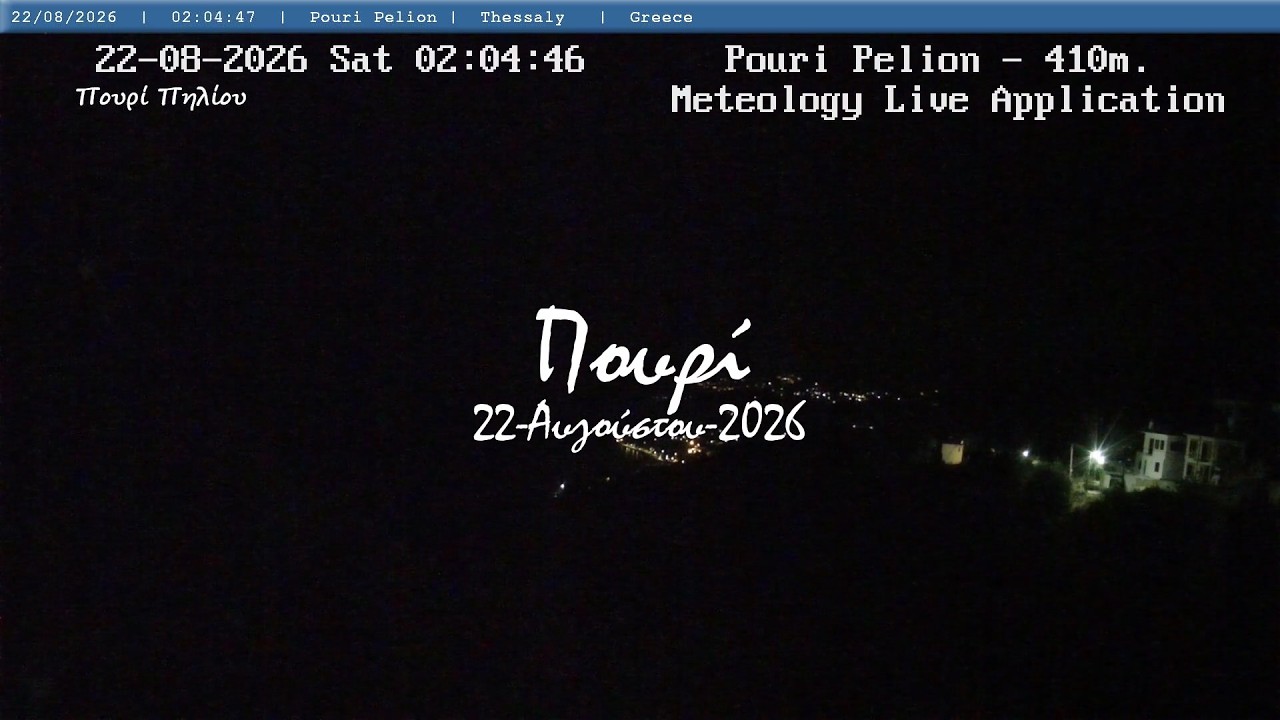 ☀️ 22-Αυγούστου-2026, Πουρί Πηλίου Live, Timelapses.gr 🇬🇷