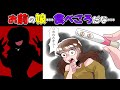 【自業自得】俺を馬鹿にしまくってた同級生に…俺「お前の娘って食べごろだな」→超絶ビ○チに育った同級生の娘「」