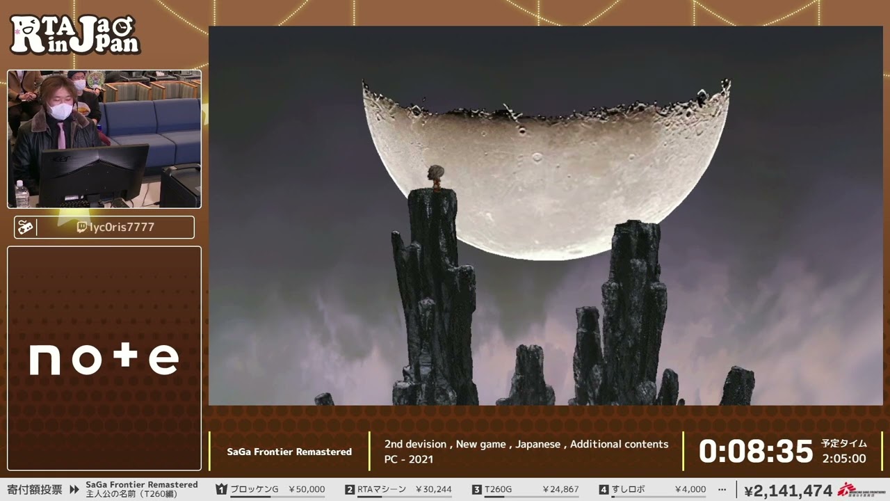 SaGa Frontier Remastered - RTA in Japan Winter 2023