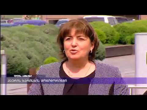 ჰაერის ხარისხის მონიტორინგი