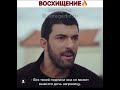 Восхищение🔥 Гедиз 🤣🤣🤣 Как он гордится Наре😌😂 Сериал Дочь посла