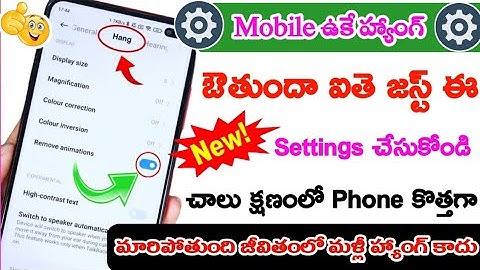Mobile Hanging Problem Solved 101% Working Trick | Permanently Fixed Phone Hanging Problem