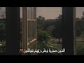 الذين صبروا وعلى ربهم يتوكلون الذين صبروا وعلى ربهم يتوكلون