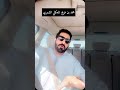 كفالة محمد فريح المعكلي قبل 22 سنه