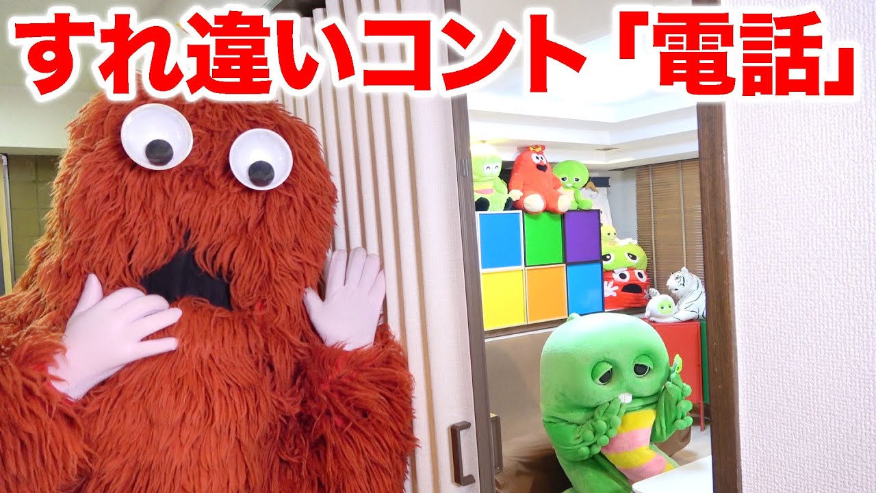 ガチャピンテレキャス Misunderstanding] A chance conversation [A terrible
