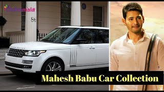 Mahesh Babu Car Collection