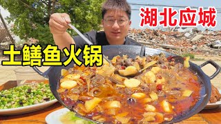 湖北应城乡村30年土鳝鱼馆，150元鳝鱼火锅，要吃抓紧来随时拆迁！ #麦总去哪吃
