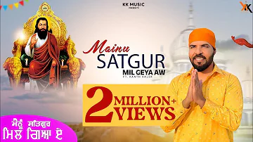 Mainu Satgur Mil Geya Aw | Kanth kaler | New Devotional Full Song