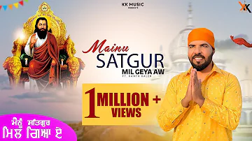 Mainu Satgur Mil Geya Aw | Kanth kaler | Devotional Full Song