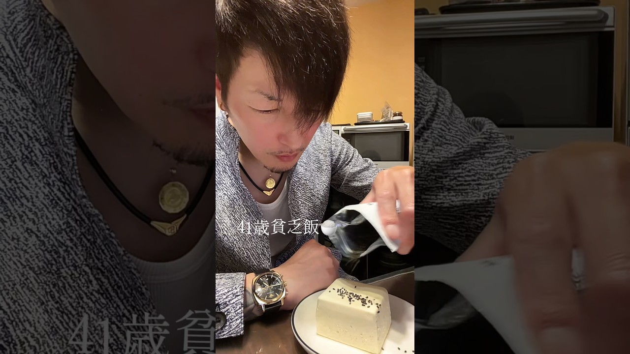 #貧乏#貧乏飯#飯#food#長距離トラック運転手#長距離ドライバー#トラック運転手#休日の過ごし方