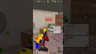 pubg_mobile ببجي موبايل shorts