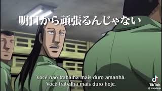 名言でしかない カイジ Youtube