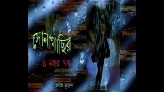 Sonagachhi By Ashim Murshed