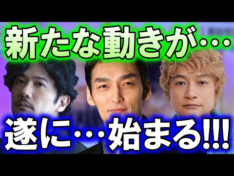 稲垣吾郎、草彅剛、香取慎吾に、新たな展開が…!? 新しい地図×音楽の可能性は、まさに天井知らず…!?