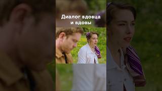 👆 Как пережить смерть супруга? ДЕТЕКТИВ 2026!