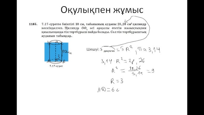 Юлия Тихомировамен онлайн порно көру