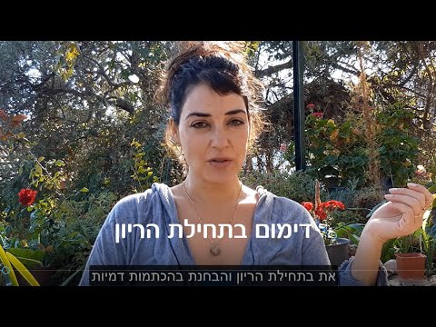 וִידֵאוֹ: האם העובר יכול למות בלי דימום?