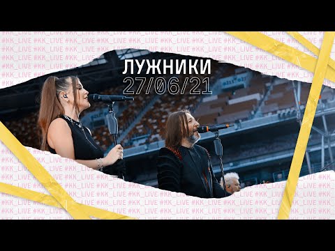 Куртки Кобейна feat. Софья Таюрская (LITTLE BIG ) — Мой рок-н-ролл (Би-2 cover)