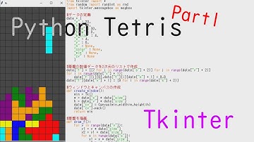 パイソンゲーム作成入門！初心者がPython Tkinterでテトリス作ってみた【making tetris#1】