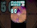 【250円いただきました】天空からスナイパーキル 【天空城コツ】【#天空ビクロイ】【フォートナイト】【Fortnite】 #Shorts