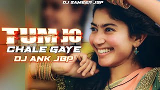 TUM JO CHALE GAYE DJ ANK JBP || TAPORI DANCE REMIX SONG || DJ SAMEER JBP
