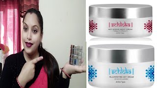 modicare schloka day & night cream❤️dry skin को बनाए soft or glowing modicare के ये बेहतरीन products screenshot 4