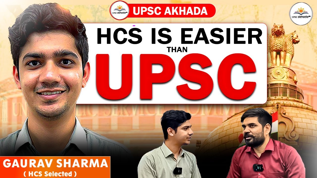 HCS is easier than UPSC | HCS selected "Gaurav sharma" | HCS 2025 Notification | HCS Preparation