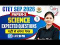 CTET Science Paper 2 | Science Expected Questions For CTET 2026 | CTET Science By Sarika Mam #1