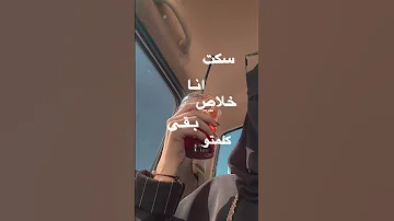 وعادي قلبي راضي بالفراق ايه يعني 