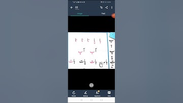 class prep urdu book reading 2 new