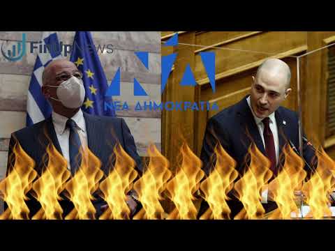 Διαγραφή Μπογδάνου από
