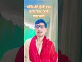 ऐसी हवा चली देखीजाए प्यार भरी #whatsappapi #lifeisbutadream #ihavethisthingwithplants #song #s🌹🙏🌹🌹🌹