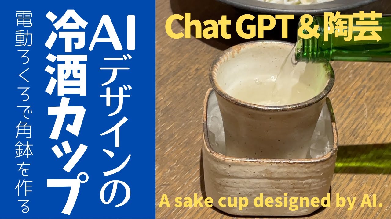 陶芸手づくりのテクニック 陶芸手づくりのテクニック: 断面写真で解き明かす成形技法